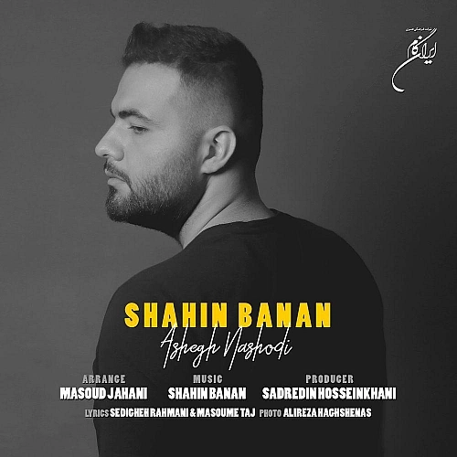 Cover artwork for Ashegh Nashodi by Shahin Banan